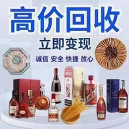 连城县购物卡回收站