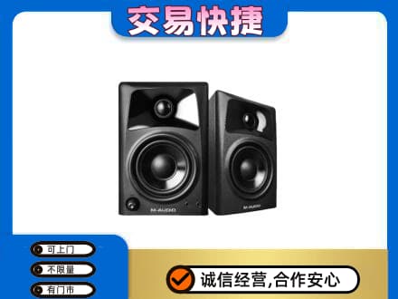 连城县家电回收音响.jpg