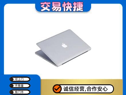 连城县家电回收苹果电脑.jpg
