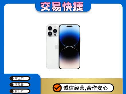 连城县家电回收苹果手机.jpg