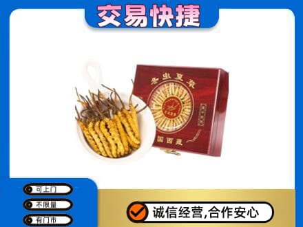 连城县回收补品