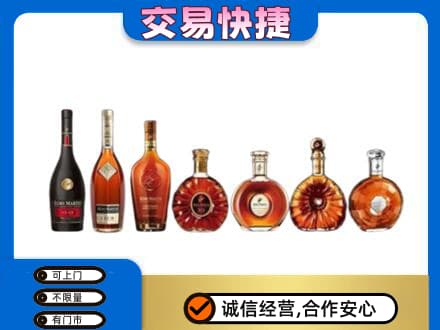 连城县洋酒回收.jpg