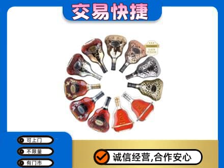连城县洋酒回收XO.jpg
