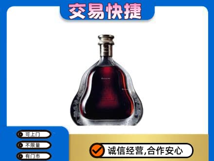 连城县洋酒回收轩尼诗李察空瓶.jpg