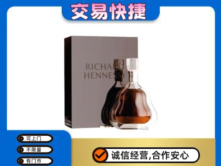 连城县洋酒回收李察礼盒.jpg