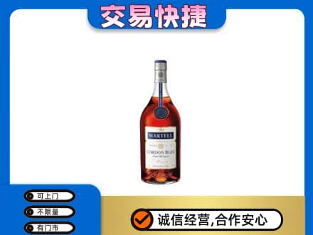 连城县洋酒回收马爹利蓝带.jpg