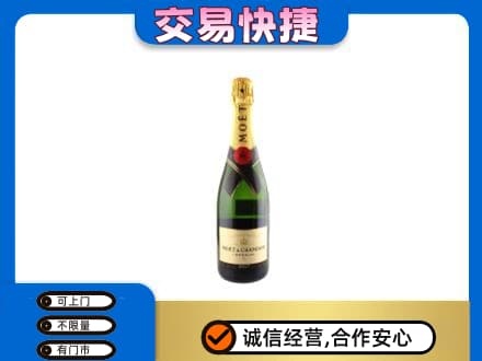 连城县回收名仕