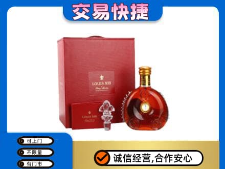 连城县回收李察礼盒