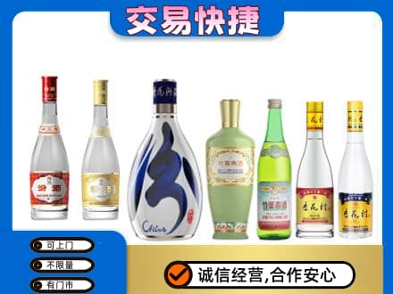 连城县名酒回收杏花村汾酒.jpg