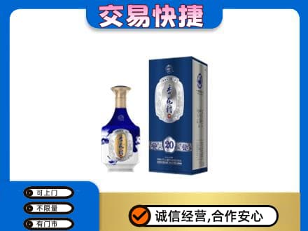 连城县名酒回收杏花村.jpg