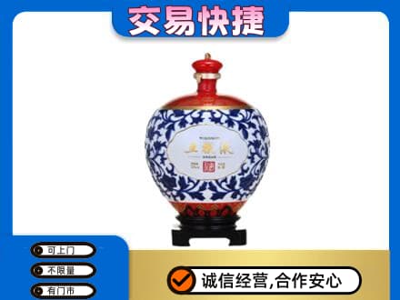 连城县名酒回收五粮液5.jpg