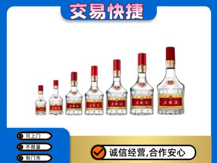 连城县名酒回收五粮液礼盒.jpg