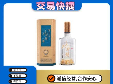 连城县名酒回收水井坊酒.jpg