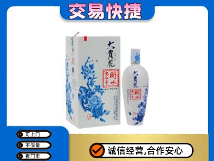 连城县名酒回收老白干大青花.jpg