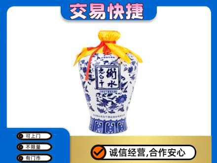 连城县名酒回收老白干青花坛.jpg