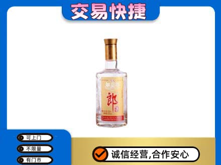 连城县名酒回收郎酒.jpg