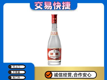 连城县名酒回收汾酒1.jpg