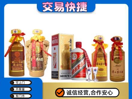 连城县茅台酒回收年份茅台.jpg