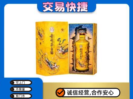 连城县茅台回收散花.jpg