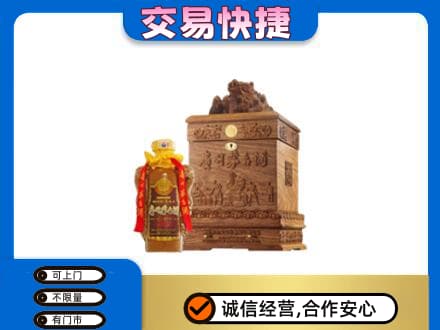连城县茅台回收80年份.jpg