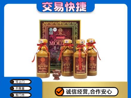 连城县茅台回收50年礼盒.jpg