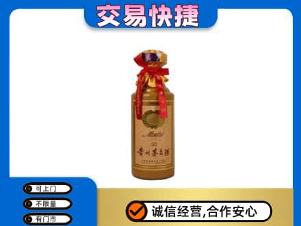 连城县茅台回收30年份.jpg