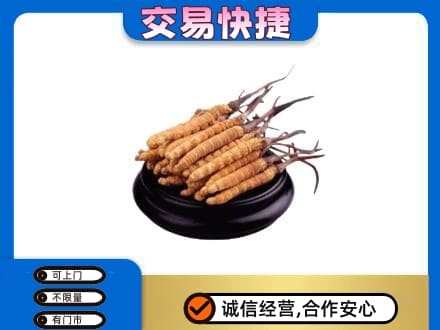连城县礼品回收散虫草.jpg